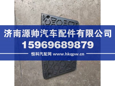 DZ15221247996,德龙L5000一级踏板右,济南源帅汽车配件有限公司