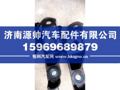 81.4720.6060,德龙驾驶室翻转支架,济南源帅汽车配件有限公司