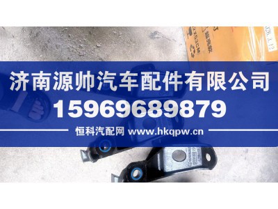 81.4720.6061,德龙驾驶室翻转支架,济南源帅汽车配件有限公司