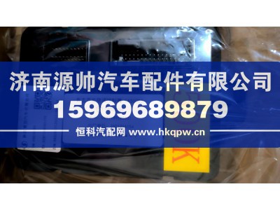 DZ97189585331,德龙空调控制器,济南源帅汽车配件有限公司