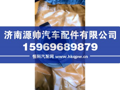 DZ9114160035,德龙离合器分离轴承,济南源帅汽车配件有限公司