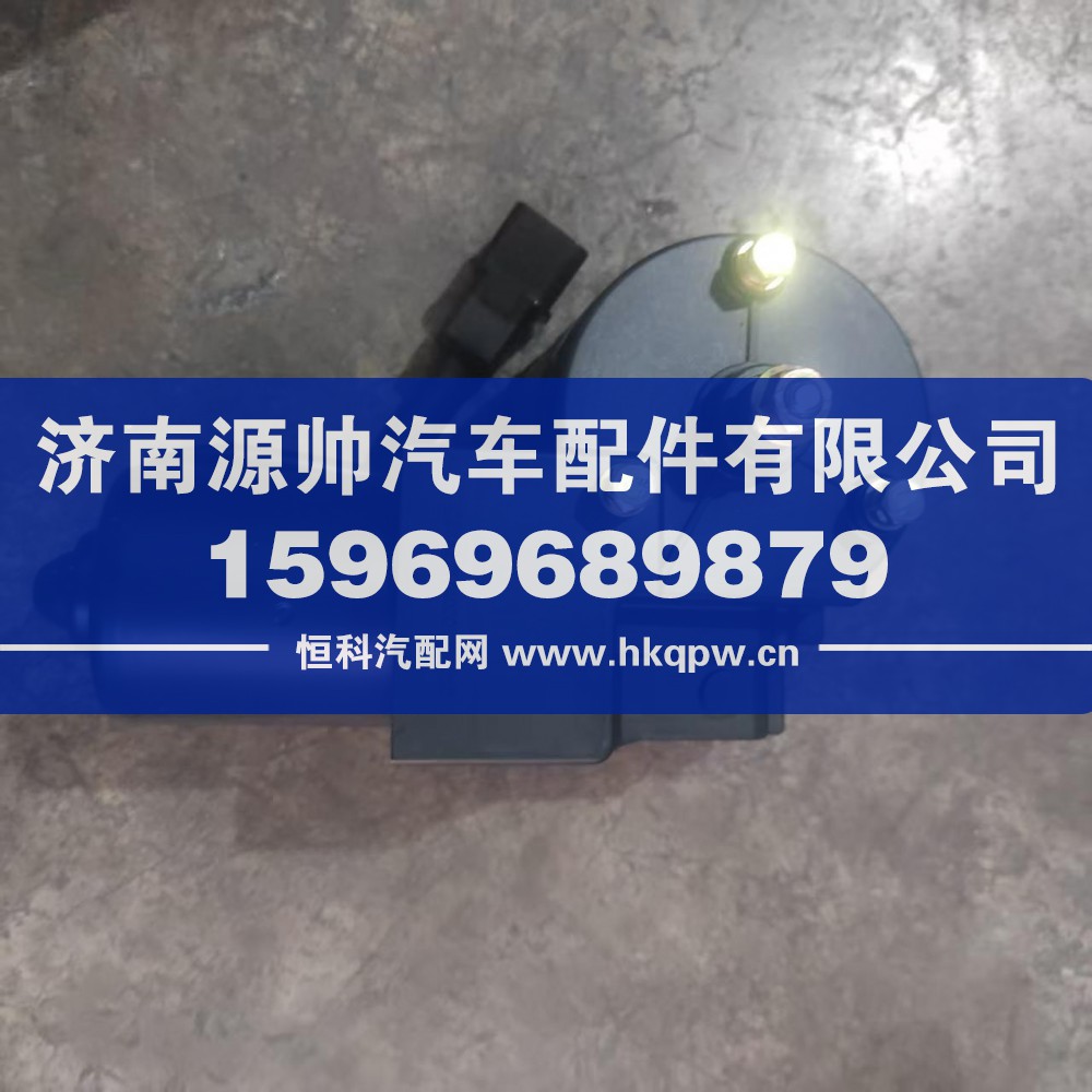 DZ15221740009,德龙新M3000雨刷电机,济南源帅汽车配件有限公司