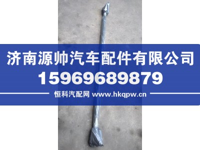 81.46711.6725,德龙转向横拉杆总成,济南源帅汽车配件有限公司