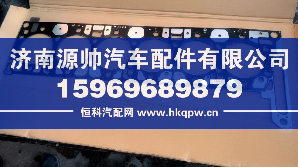 3693228,?？灯讐|,濟南源帥汽車配件有限公司