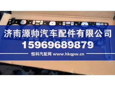3693228,福康汽缸垫,济南源帅汽车配件有限公司