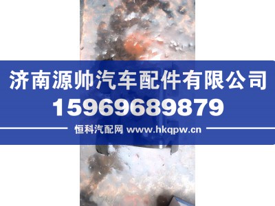 H0356303020A0,福田储气筒支架,济南源帅汽车配件有限公司