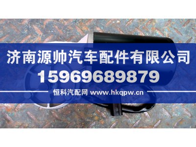 YG167140021,豪瀚雨刮电机,济南源帅汽车配件有限公司