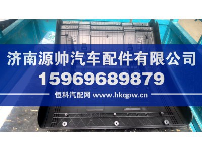 ,豪沃T7挡泥板新款,济南源帅汽车配件有限公司