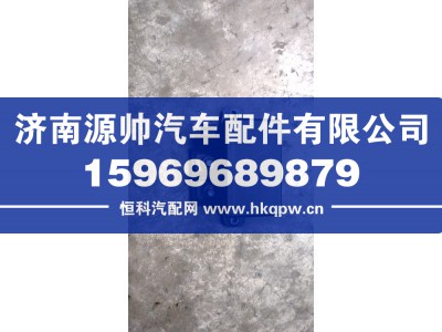WG9100760116,豪沃电源总开关,济南源帅汽车配件有限公司