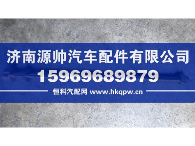,豪沃后钢板中心螺丝16-360,济南源帅汽车配件有限公司
