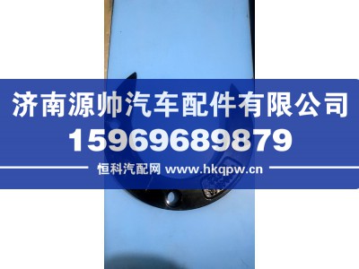 WG9130939049,豪沃牵引座U型环,济南源帅汽车配件有限公司