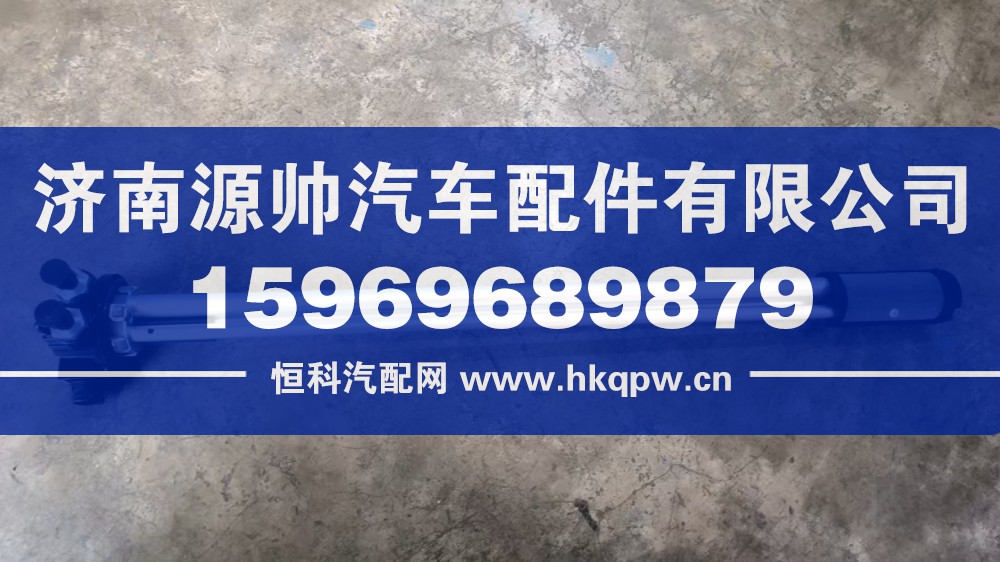 WG9925550002,豪沃油位传感器,济南源帅汽车配件有限公司