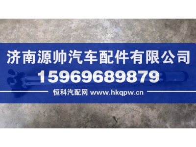 WG9925550002,豪沃油位传感器,济南源帅汽车配件有限公司