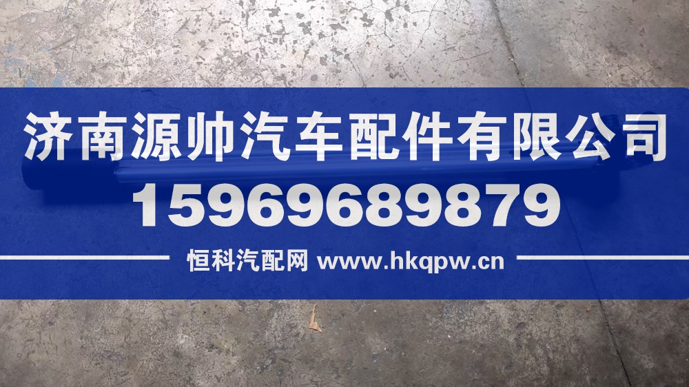 WG932555200008,豪沃油位传感器,济南源帅汽车配件有限公司