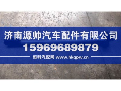 WG932555200008,豪沃油位传感器,济南源帅汽车配件有限公司