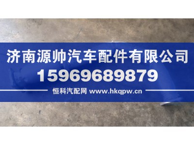 61260110379,江淮前排气支管,济南源帅汽车配件有限公司