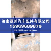 柳汽左二三级踏步护板   M51-8405101B
