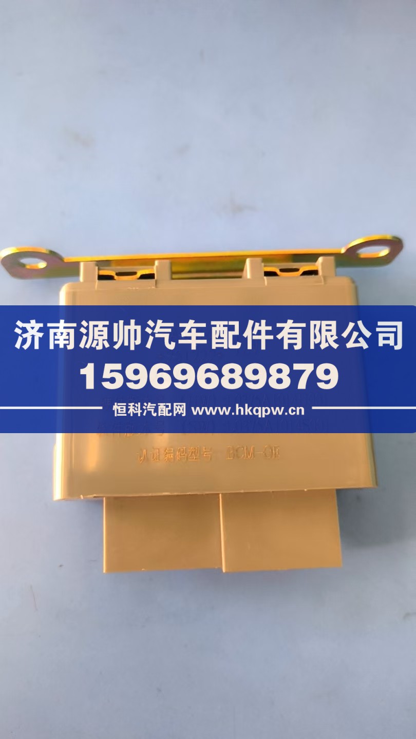 欧曼二一控制器   L0375020004A0
