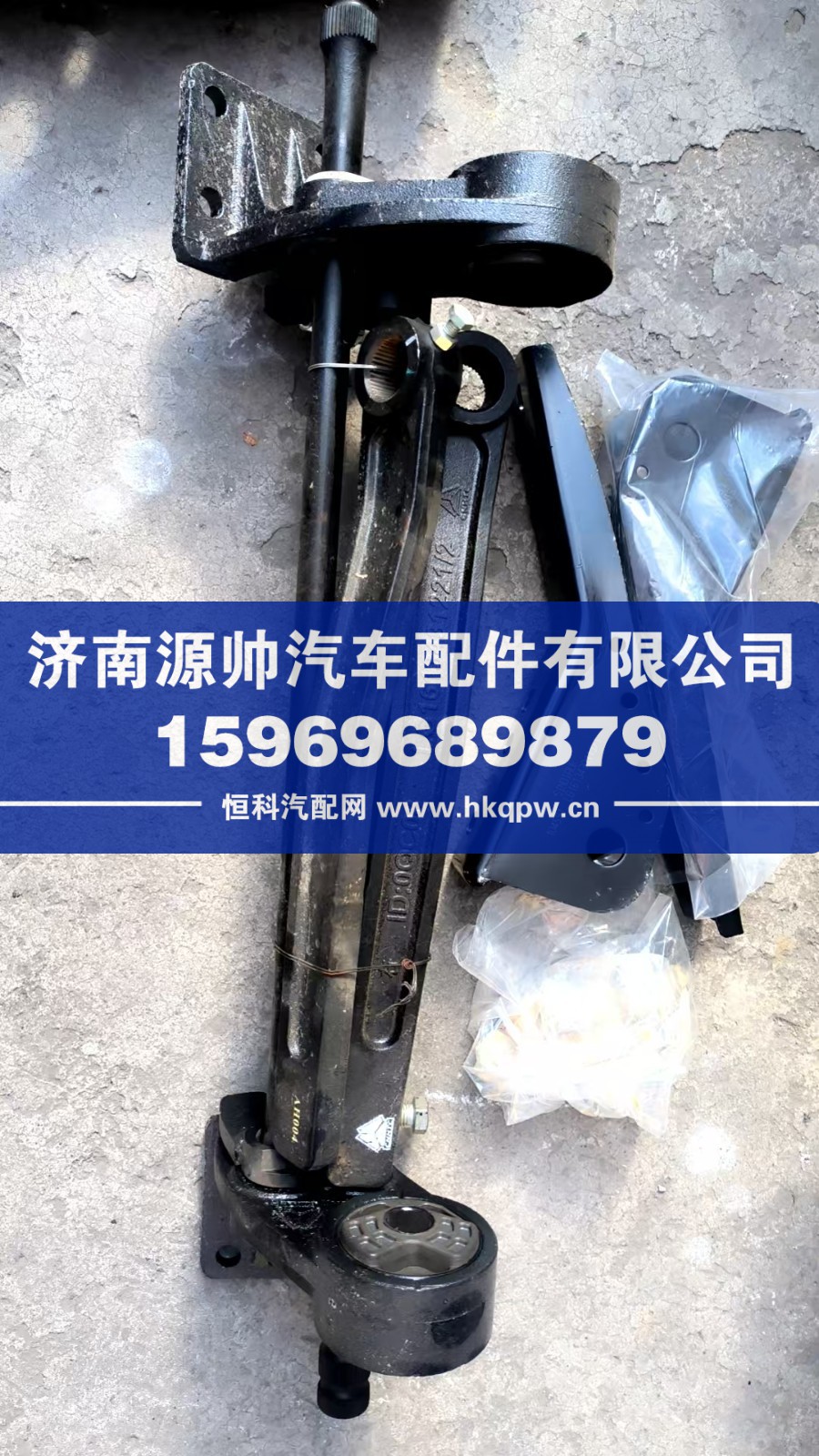 LG1613430150,輕卡翻轉(zhuǎn)機(jī)構(gòu)總成(寬體加高180車架),濟(jì)南源帥汽車配件有限公司