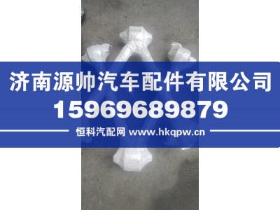 AZ9925522272,汕德卡V型推力杆总成,济南源帅汽车配件有限公司