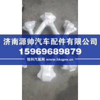 汕德卡V型推力杆总成  AZ9925522272