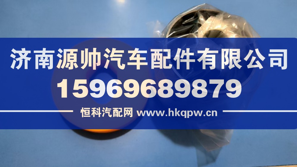 850-96210-0019,汕德卡驾驶室前悬后衬套,济南源帅汽车配件有限公司
