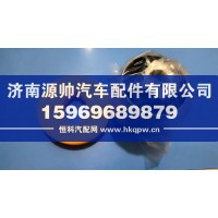 汕德卡驾驶室前悬后衬套   850-96210-0019