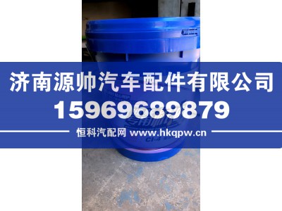 ,潍柴ci-4专用机油,济南源帅汽车配件有限公司