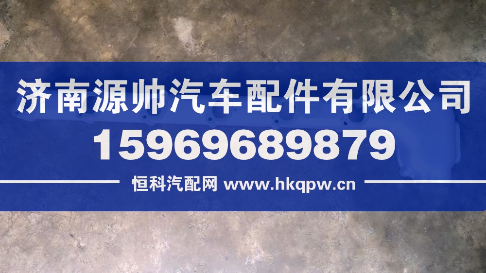 1003364525,潍柴出水管,济南源帅汽车配件有限公司
