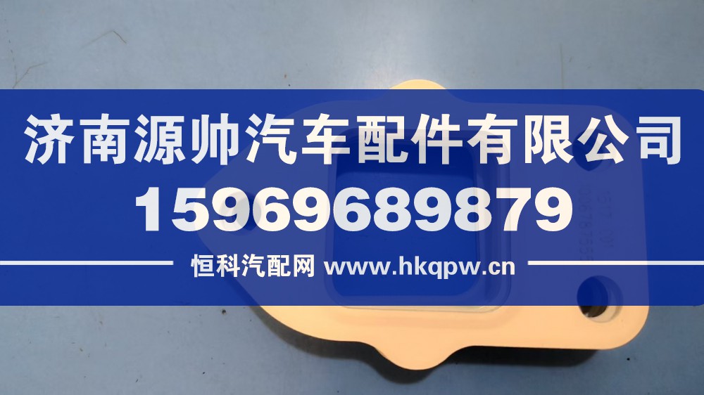 1006787555,潍柴垫片,济南源帅汽车配件有限公司
