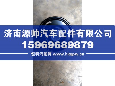 612630061100,潍柴惰轮,济南源帅汽车配件有限公司