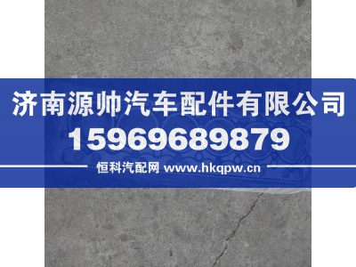 ,锡柴缸垫96E,济南源帅汽车配件有限公司