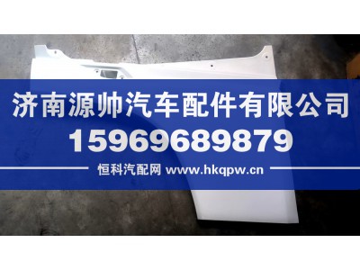 AZ160033000090,右车门下护板,济南源帅汽车配件有限公司