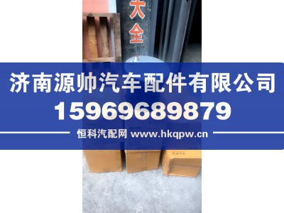WG9925528039,重汽空气弹簧总成,济南源帅汽车配件有限公司
