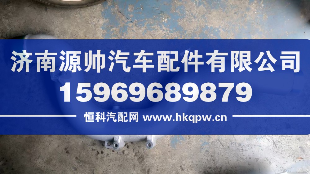 202V09411-5199,重汽曼中冷前进气管,济南源帅汽车配件有限公司