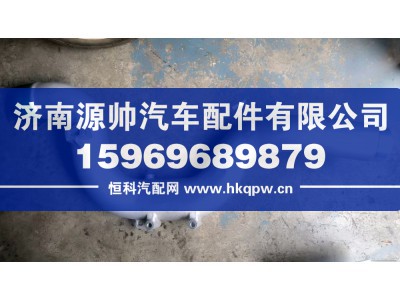 202V09411-5199,重汽曼中冷前进气管,济南源帅汽车配件有限公司