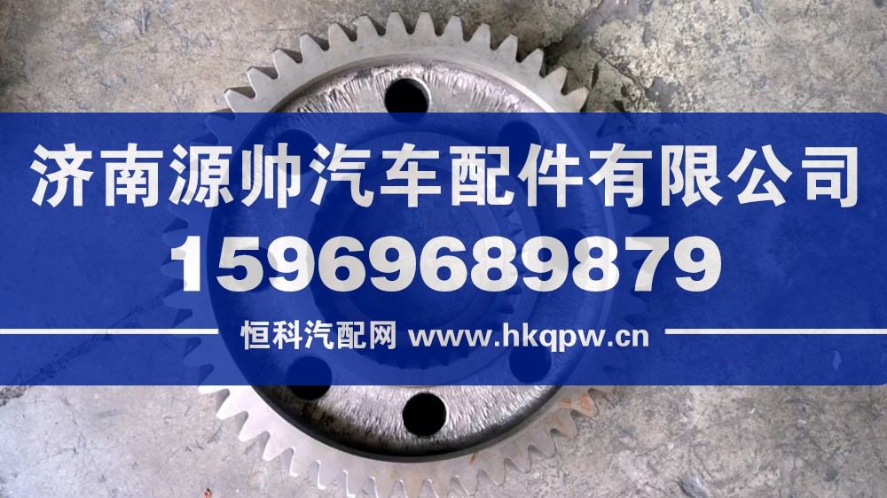 WG2211040112,重汽主轴二档齿轮,济南源帅汽车配件有限公司