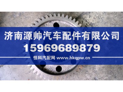 WG2211040112,重汽主轴二档齿轮,济南源帅汽车配件有限公司