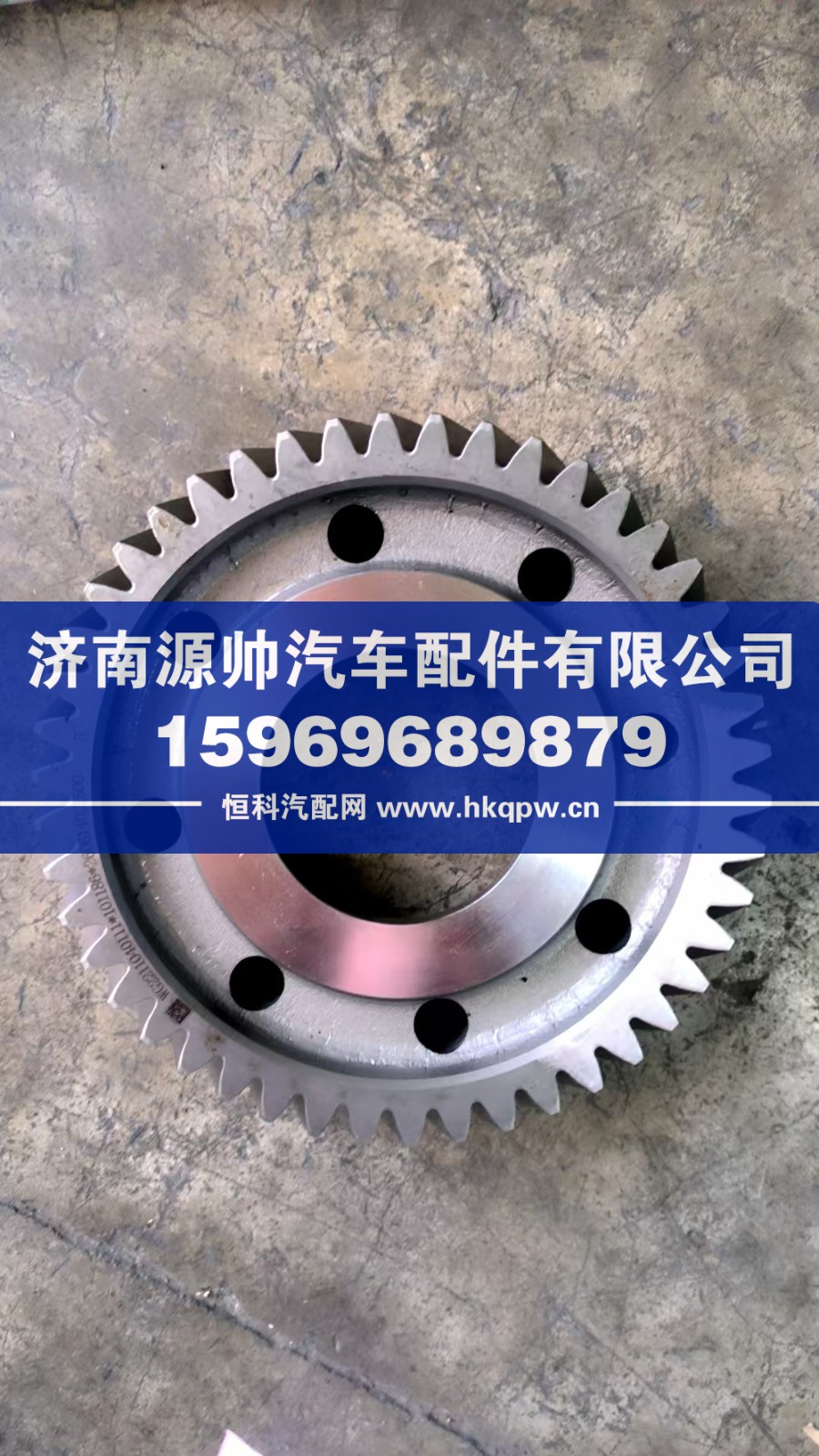 WG2211040111,重汽主轴三档齿轮Z46,济南源帅汽车配件有限公司