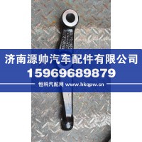 德龙9.5T转向横拉杆臂左HD90009410191