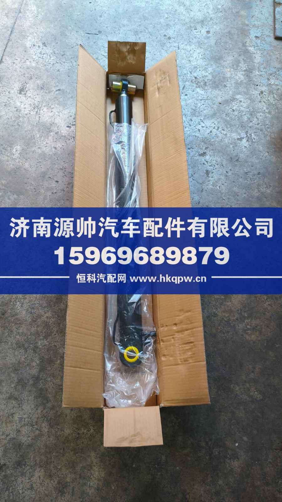 HQ5002200SQ01,三一江山举升缸,济南源帅汽车配件有限公司