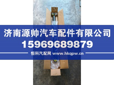 HQ5002200SQ01,三一江山举升缸,济南源帅汽车配件有限公司