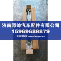 三一江山举升缸HQ5002200SQ01