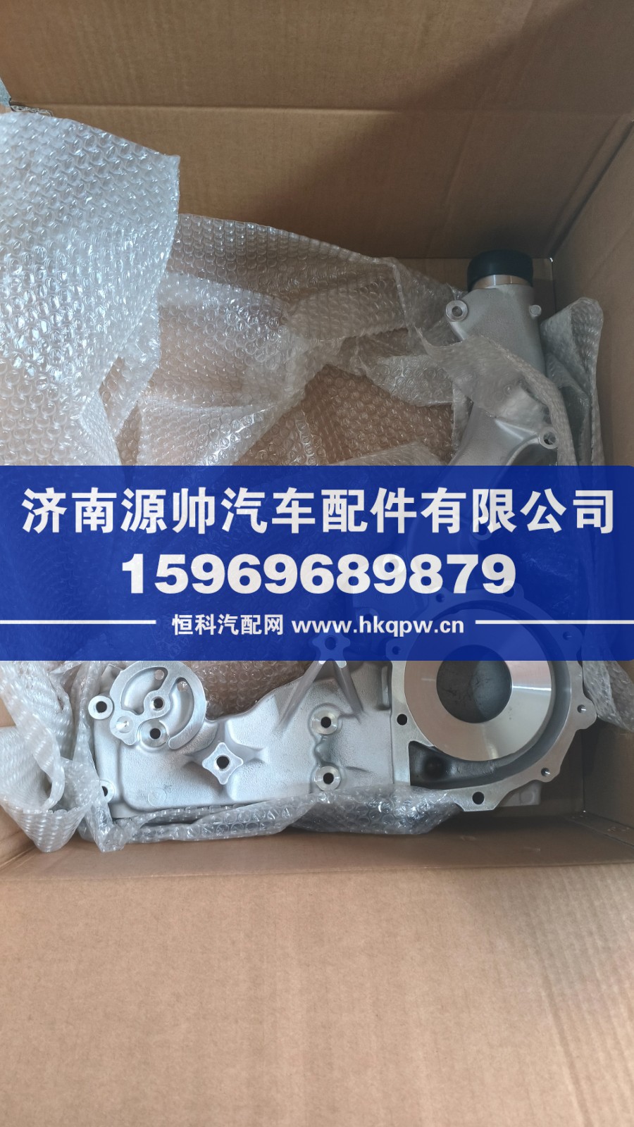 重汽曼发动机分配壳200V06330-5041