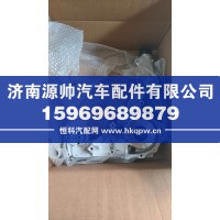 重汽曼发动机分配壳200V06330-5041