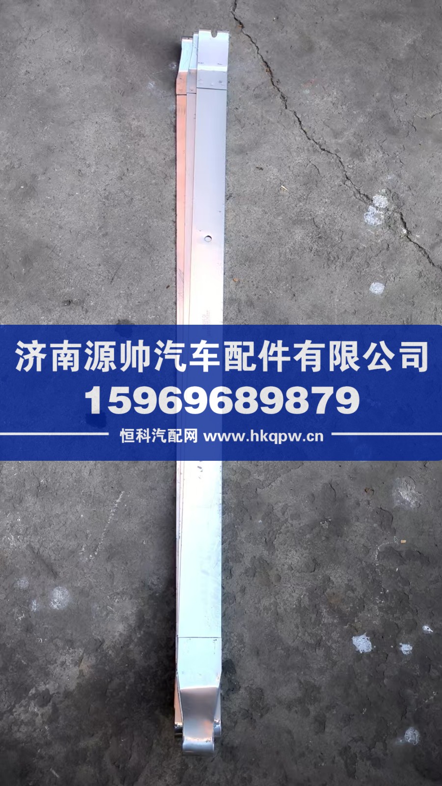 WG9925550061,T7油箱緊固帶,濟南源帥汽車配件有限公司