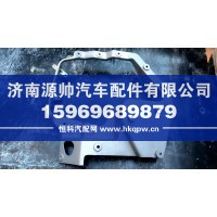 TX右大灯支架  AZ9925720002