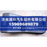 德龙M3000S手控阀护罩  DZ15221622056