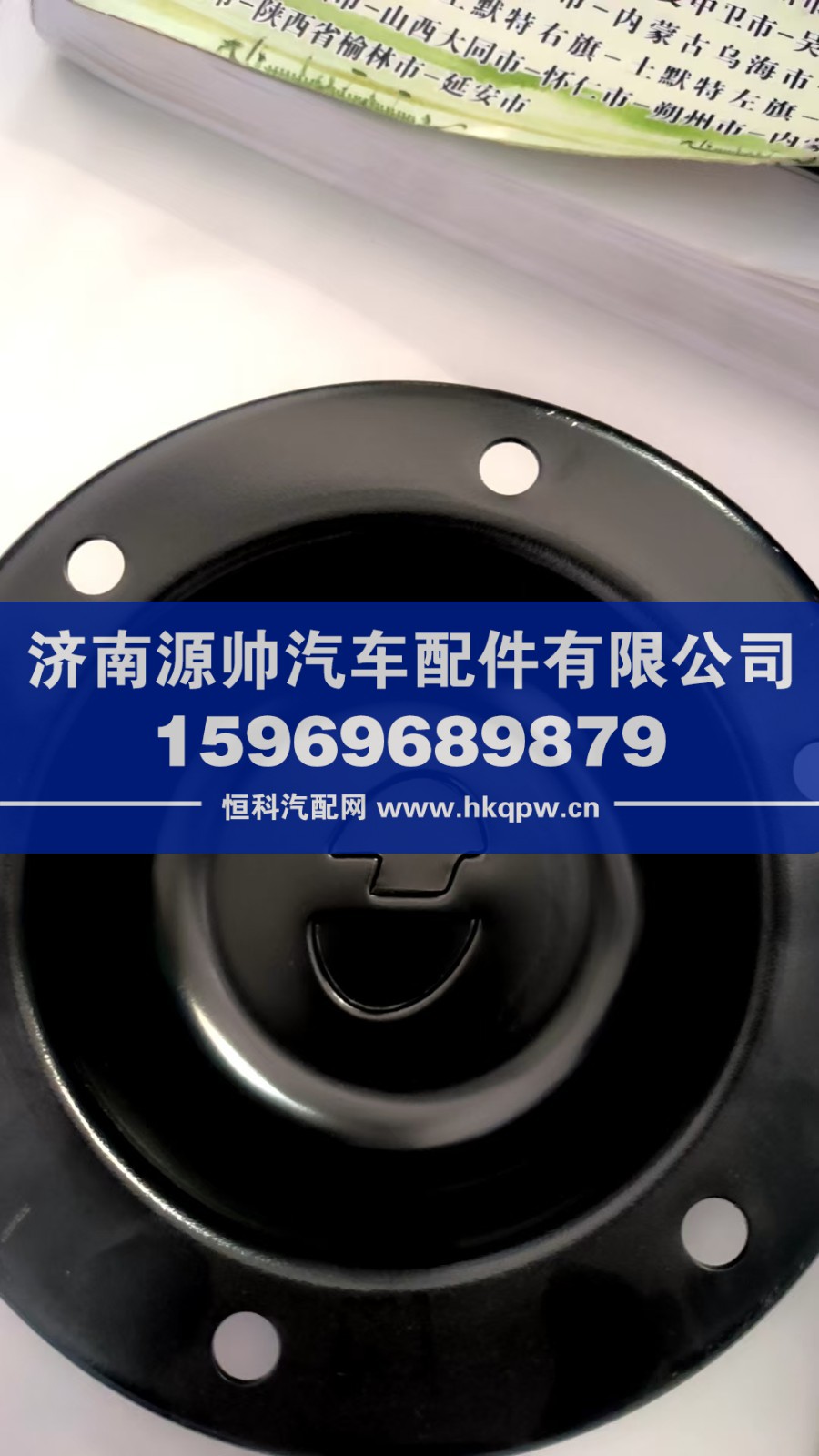德龙M3000前轮毂盖  DZ9100410319/DZ9100410319