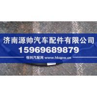 德龙TH7蒸压管车架  WG1664820522